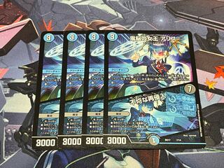 Queen of the Dennou a Squirrel｜Insolent Re-entry 7/14