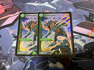 Chain Rex, Psychic Chain Rex, Psychic Chain Rex