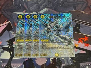 Wingspeed The Wing (Adrenaline Ver.) VR 1/8