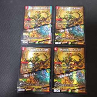 Summit Seal, Parakin 8th｜"There's a demon in the house. ......" VR 37/112 4 sheets