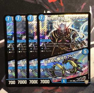 怒りの赤髭 ゴセントラス｜目覚めし鋼牙のブレイン