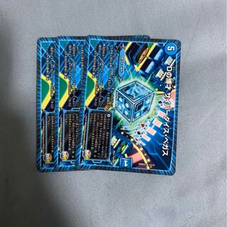 Dの博才 サイバーダイス・ベガス