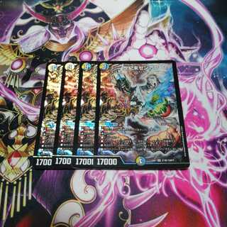 世紀末ゼンアク