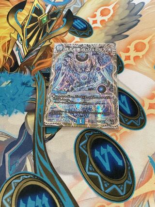 Manjikkai Ga Lumise Manji (Silver Treasure) SR TR5/TR9