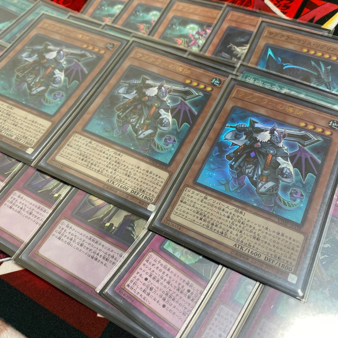 【値下げ中】サブテラーセット