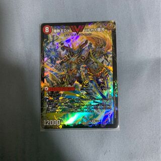 爆銀王剣 バトガイ刃斗｜爆熱王DX バトガイ銀河