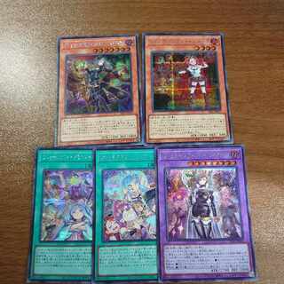Witchcraft Vice Master Secret Rare JPS05