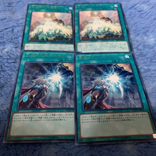 星遺物の守護竜　星遺物を継ぐもの