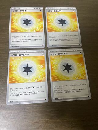 セラピーエネルギー 188/190