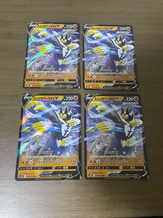 れんげきウーラオスV RR 094/184