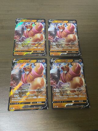 ConkeldurrV RR 040/071