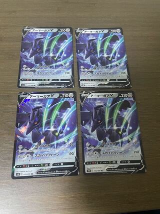 CorviknightV RR 115/184