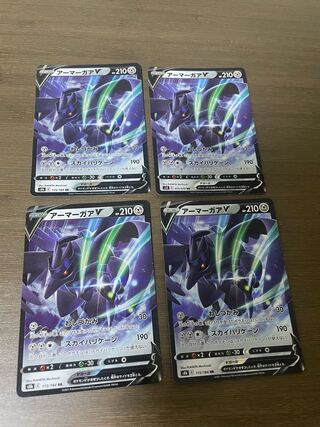 CorviknightV RR 115/184