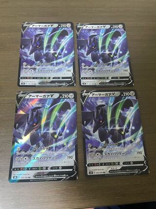 CorviknightV RR 115/184