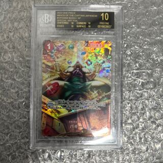 世界1枚‼️BGS10 ベル sr 1ED BW 2025年最新】ポケモンベルの