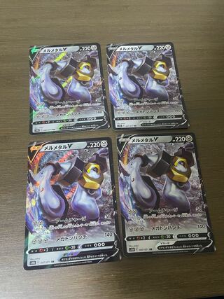 MelmetalV RR 047/071