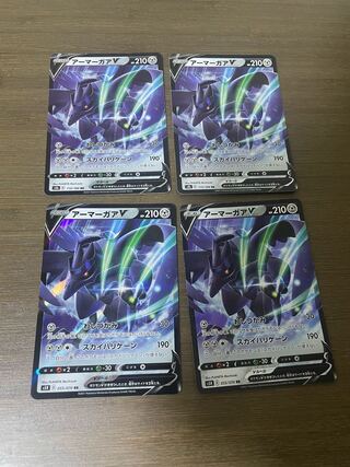 CorviknightV RR 115/184