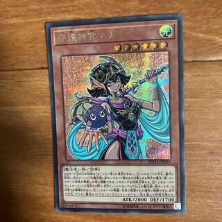 State B Palladium Oracle Mana Secret 20TH-JPC03