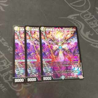 死神覇王 ブラックXENARCH SR S5/S10 3枚