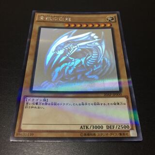 青眼の白龍 エラー 美品 ホロパラ 20ap 希少