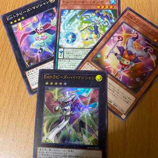 Ultra UR Em Trapeze High Magician + 3 extras