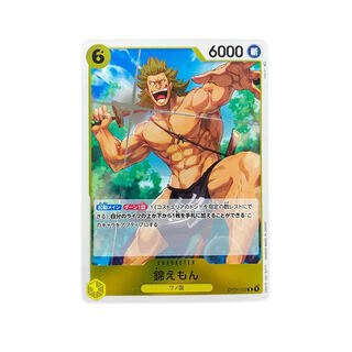 4335【ワンピース】錦えもん  OP04-102〈R〉