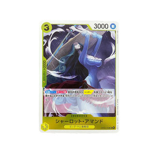 4339 [Dress] Charlotte Amand OP04-105〈R