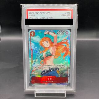 PSA10] Nami (parallel) P-R OP01-016