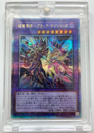 For Immediate Delivery Yu-Gi-Oh! Psychic Mage - Dark Magicians 25th Secret QCDB-JP033