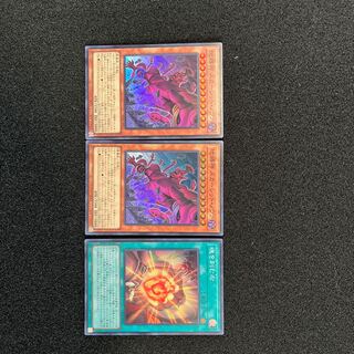 (Condition A+) 2 copies of Scar Red Nova Super Rare, a ground-breaking god, and 1 Super Rare, a soul-carving right.