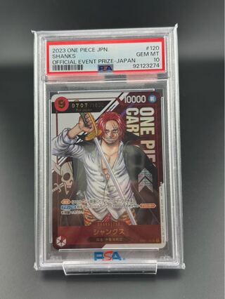PSA10] Shanks for Japan Serial Numbered Flagship Battle 2023 Promo PROMO OP01-120