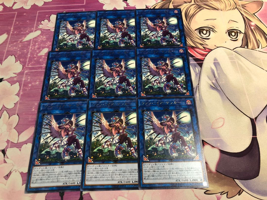 ヴァンパイア・サッカー R 9枚セットC