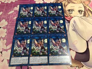 ヴァンパイア・サッカー R 9枚セットC