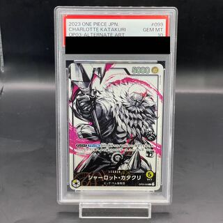 【PSA10】シャーロット・カタクリ(パラレル) P-L OP03-099