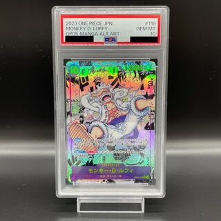 PSA10] Monkey D. Luffy (Parallel) (Super Parallel) P-SEC OP05-119