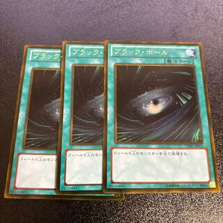 ブラック・ホール ゴールドレア JP052