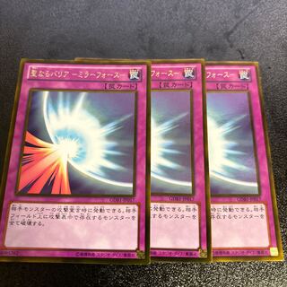 Sacred Barrier - Mirror Riryoku - Gold Rare JP017