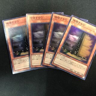 Maxx "C" Super Rare QCDB-JP015 4 copies