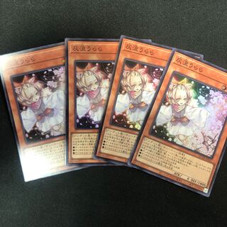 灰流うらら スーパー」の激安通販 | magi