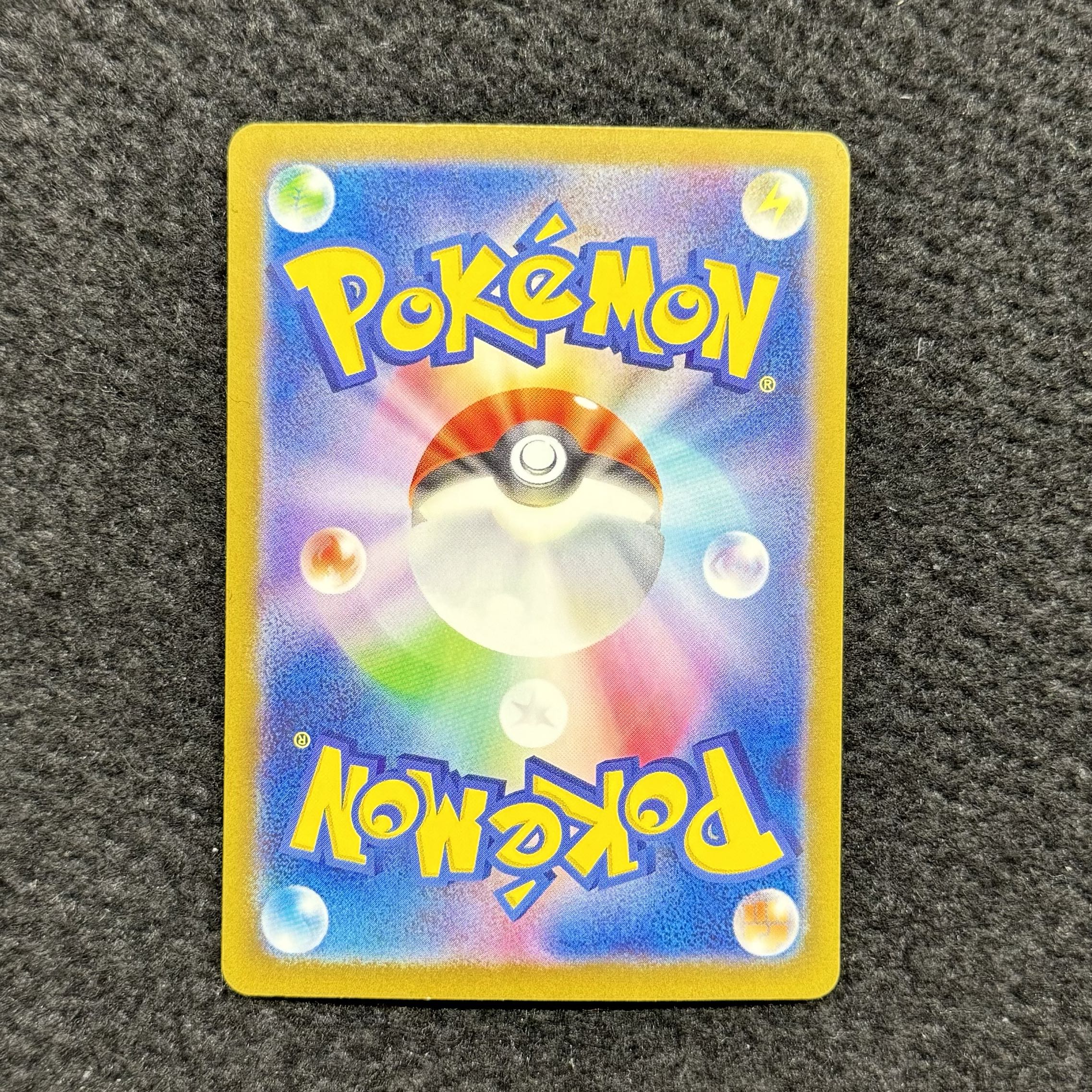 Gardevoirex SAR 348/190