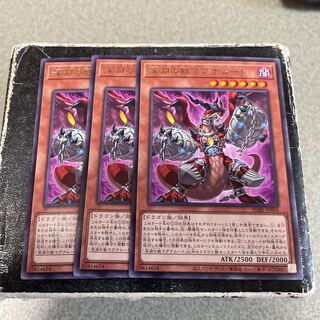 Beast of the Abyss Magnumut Rare JP006 3 copies