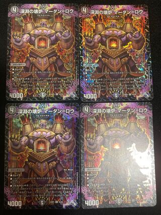 マーダンロウb マーダン b」の激安通販 | magi