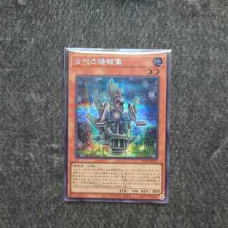 Ancient Mechanical Statue Secret Rare 1 copy