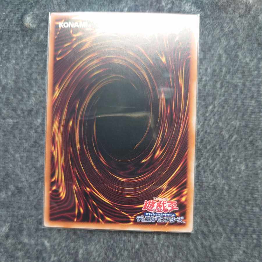 Performage Trick Clown Secret Rare 1 copy