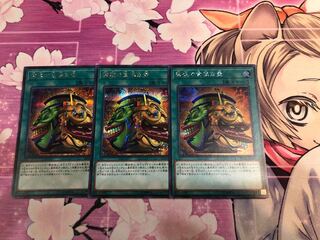 強欲で金満な壺 SE 3枚セットB