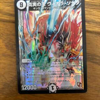 真実の王 ヴィオラ・ソナタ SR S2/???