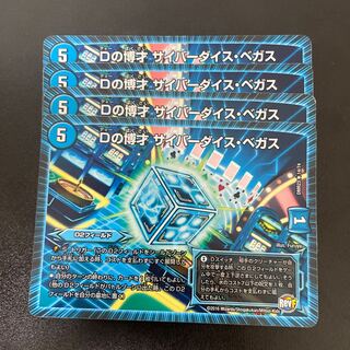 ダイスベガス」の激安通販 | magi