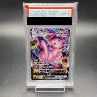 PSA10] MewVMAX HR 119/100