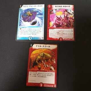 Drill and Violent Rain Disappear Watergate Bakuryu Kenjutsu Shinsei no Jutsu Set