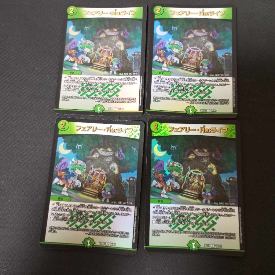 Fairy Re:Life Foil 4 sheets